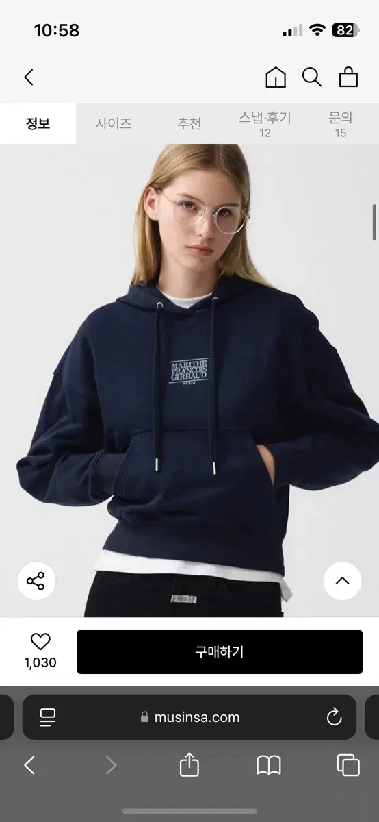 마리떼 클래식 로고 후드티 NEW CLASSIC LOGO HOODIE